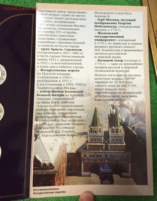 Различные серебряные монеты 4 шт. - image