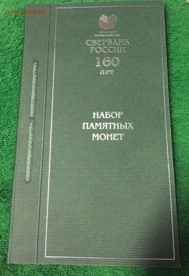 Различные серебряные монеты 4 шт. - image
