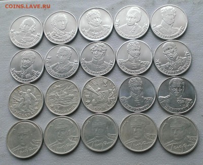 юбилейные 2р 2000-2012г 20 монет, до 1.10.17 в 22:00 по мск - IMAG5833_1