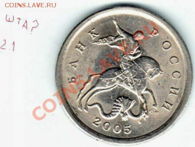 помогите определить шт 5к-2005г-м,2007г-м. - 2005511.JPEG