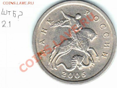 помогите определить шт 5к-2005г-м,2007г-м. - 2005531.JPEG