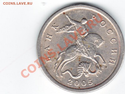 помогите определить шт 5к-2005г-м,2007г-м. - 2005541.JPEG