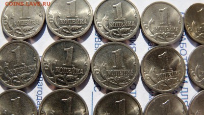 1 копейка 2006СП шт. 3.21А (35 штук) - DSC03603.JPG