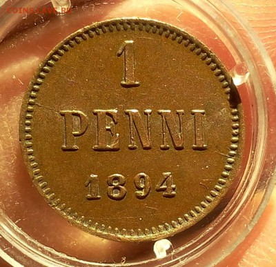 1 пенни 1894г AUNC до 28.09.17 - IMG_20170928_133553.JPG