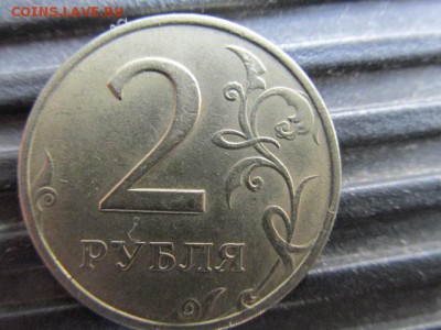2р2006 СПМД шт 1.2? - IMG_6497.JPG