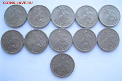 5 копеек 2000 сп 11 шт. до 30.09.17 23:00 - 4.PNG