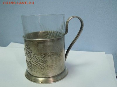 Подстаканник Зимняя тройка клеймо ММ5 МЕТ 1 сорт на оценку - DSCF18855