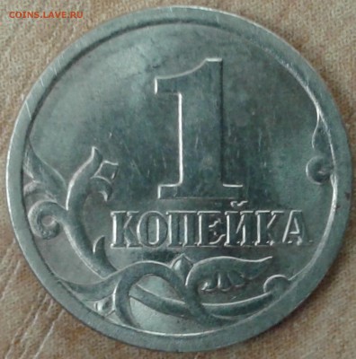 1 копейка 2003 сп - 20170928_142505