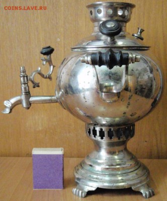 Самовар шар, 1 литр, Тула, Александр МАЛИКОВ - Маликофф.JPG