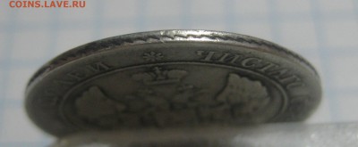 25 копеек - 50 грошей 1846 года - IMG_8016.JPG