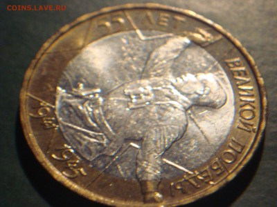 10 рублей БИМ в блеске (8 шт.) Оценка - DSC08881.JPG