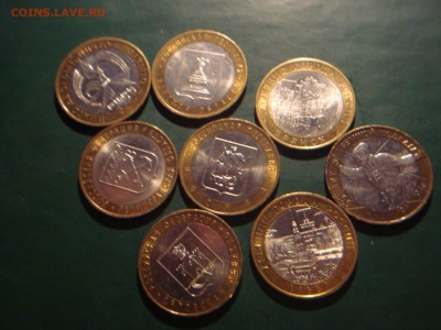 10 рублей БИМ в блеске (8 шт.) Оценка - DSC08874.JPG