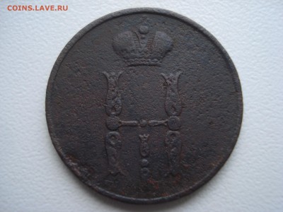 Оценка Копейка 1838 1853 1862 г. - DSC07880.JPG