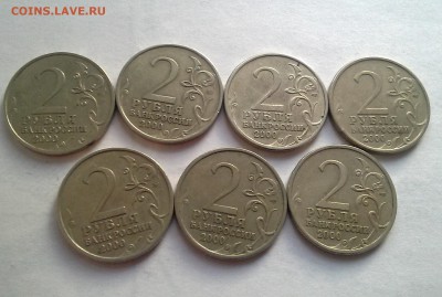 2р. ГГ 2000 и Гагарин ММД из оборота до 3.9.17 22.00 - IMG_20170924_184555.JPG