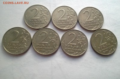 2р. ГГ 2000 и Гагарин ММД из оборота до 3.9.17 22.00 - IMG_20170924_184728.JPG