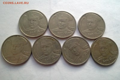 2р. ГГ 2000 и Гагарин ММД из оборота до 3.9.17 22.00 - IMG_20170924_184744.JPG