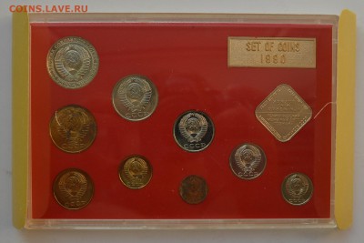 Набор 1990 ЛМД. Жесткий пластик. БЛИЦ до 2.10 23-00 - DSC_0607.JPG