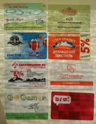 Пластик на монеты - Интернет-магазины.JPG