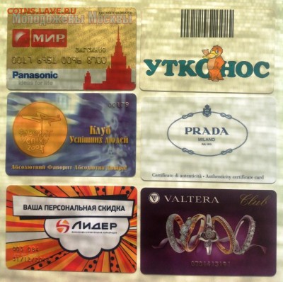 Пластик на монеты - Разные.JPG