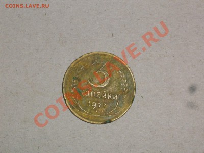 сколько будет сотить монета в таком состояние? - 001.JPG