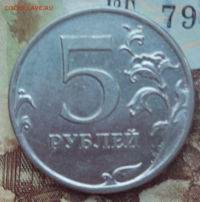5 руб.2011 М на оценку - IMG_20171030_163628
