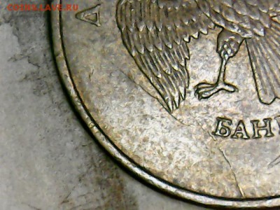 10 руб.-расколы на оценку - 10 руб.(9-2)