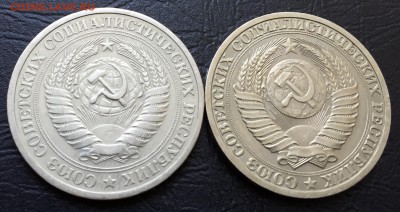 1 рубль 1965 и 1988 с 200 руб!!! до 4.10.17 - IMG_6320-28-09-17-01-16.JPG