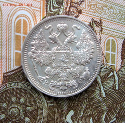 15 копеек 1913 СПБ ВС до 22-10 по МСК 05.10.2017. - 112