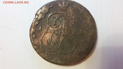5 коп 1781. До 04.10 22-00 - 20140330_114301