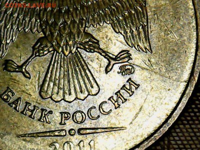 10 руб.-расколы на оценку - 10 руб.(13-1)