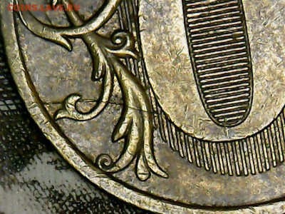 10 руб.-расколы на оценку - 10 руб.(15-1)