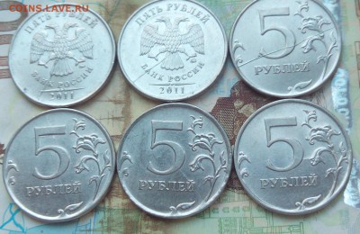 5 руб.2011 М на оценку - IMG_20171030_163906