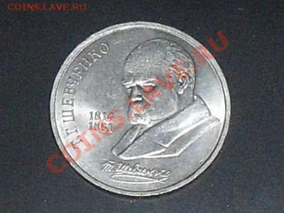 Оцените юбилейку - SDC13597.JPG
