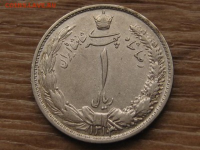 Иран 1 риал 1934 Ag до 28.09.17 в 22.30 М - IMG_4660.JPG