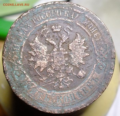 5 копеек 1912 года плохенькая - DSCF7031.JPG