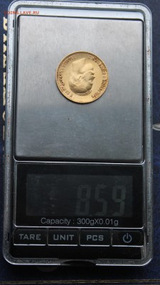 10 рублей 1901 год.На сутки - IMG_8903.JPG