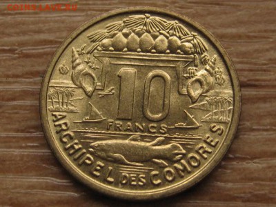 Коморы Франц. 10 франков 1964 до 28.09.17 в 22.30 М - IMG_4677.JPG