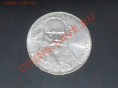 Оцените юбилейку - SDC13582.JPG