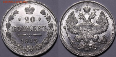 20 копеек 1860е-1910е - _MG_2525.JPG