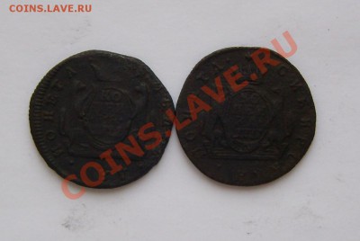 деньга и 3 полушки Еll и копейки сибири 1771 и 1777г - Изображение 013