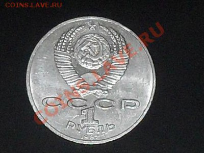 Оцените юбилейку - SDC13589.JPG