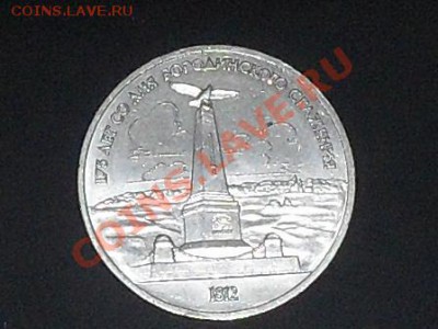 Оцените юбилейку - SDC13587.JPG