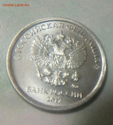 раскол штемпеля по всей монете - IRtiEjh-ziM