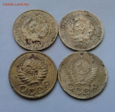 копейки 1927,29,38,52г. До 30.09.2017 в 22.00 - 20170928_101918-1