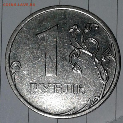 1рубль 2009 м н-шт.3.42А Редкая по А.С+ Бонусы до30.09.17 - 20170928_191342-1