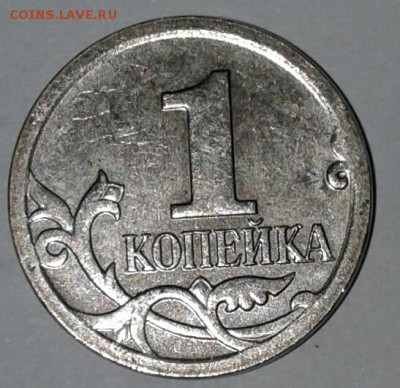 1рубль 2009 м н-шт.3.42А Редкая по А.С+ Бонусы до30.09.17 - 20170928_191550-1