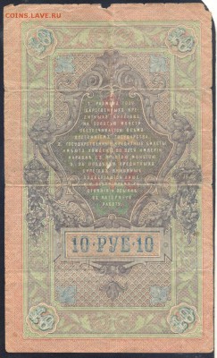 1-25 рублей 1898-1909 г.  30. 09. 17 г. 22-00 МСК. - 10 р1