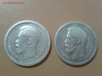 1 рубль 1900г. фз - 2017-09-28 21.26.03