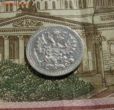 5 копеек 1898 г. СПБ АГ до 22-10 по МСК 0510.2017 - 55