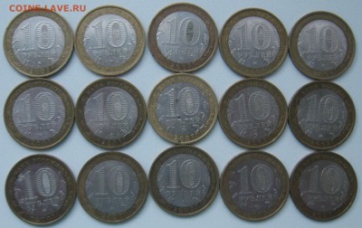 Новосибирская область - 15 шт. до 03.10.2017 - 005.JPG